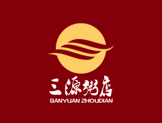 仓小天的三源粥店logo设计
