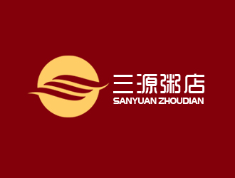仓小天的三源粥店logo设计