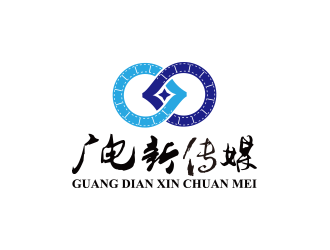 黄安悦的济宁市广电新传媒有限公司logo设计