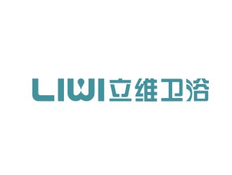 曾翼的Liwi  立维卫浴logo设计