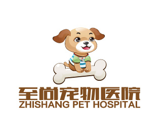 黄程的至尚宠物医院logo设计