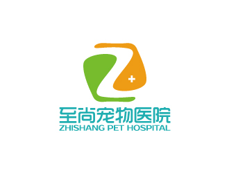 陈兆松的至尚宠物医院logo设计