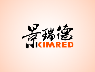 黄安悦的logo设计