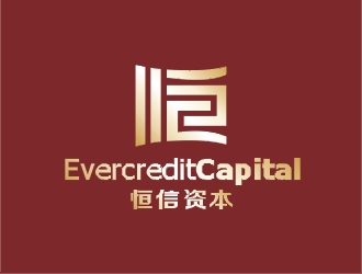 郑国麟的中文名称:恒信资本;英文名称:EVERCREDIT CAPITALlogo设计
