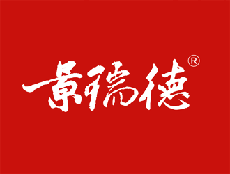 谭家强的景瑞德led灯logologo设计