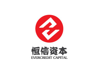 文大为的中文名称：恒信资本；英文名称：EVERCREDIT CAPITALlogo设计