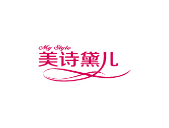 陈兆松的美诗黛儿logo设计