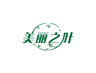 黄安悦的logo设计