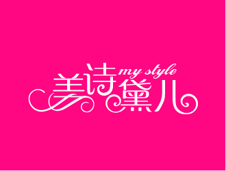 陈晓滨的美诗黛儿logo设计