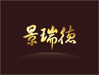 杨福的logo设计