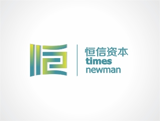 郑国麟的中文名称:恒信资本;英文名称:EVERCREDIT CAPITALlogo设计
