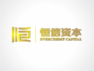郑国麟的中文名称:恒信资本;英文名称:EVERCREDIT CAPITALlogo设计