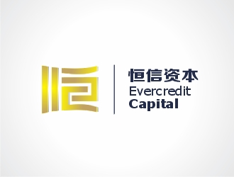 郑国麟的中文名称:恒信资本;英文名称:EVERCREDIT CAPITALlogo设计