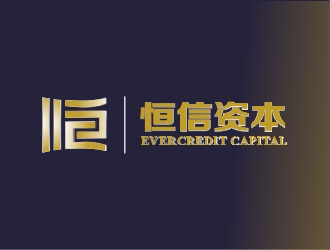 郑国麟的中文名称:恒信资本;英文名称:EVERCREDIT CAPITALlogo设计