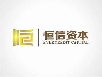 郑国麟的中文名称:恒信资本;英文名称:EVERCREDIT CAPITALlogo设计