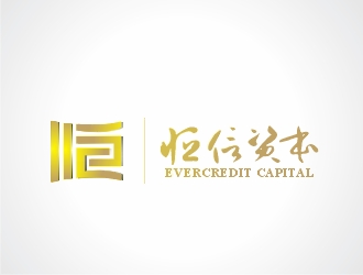 郑国麟的中文名称:恒信资本;英文名称:EVERCREDIT CAPITALlogo设计
