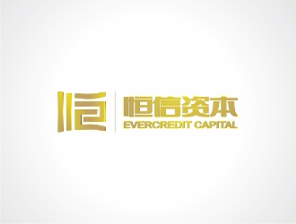 郑国麟的中文名称:恒信资本;英文名称:EVERCREDIT CAPITALlogo设计