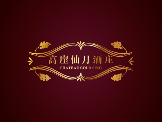 黄安悦的logo设计