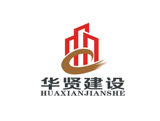 许明慧的深圳华贤建设工程有限公司logo设计