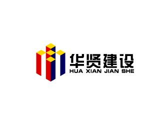 刘祥庆的深圳华贤建设工程有限公司logo设计