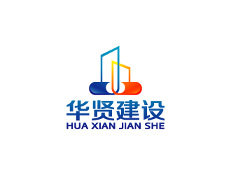 周金进的深圳华贤建设工程有限公司logo设计