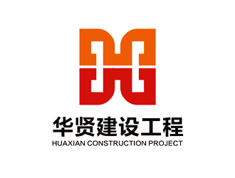 谭家强的深圳华贤建设工程有限公司logo设计