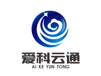 谭家强的深圳市爱科云通科技有限公司logo设计