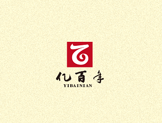 孙红印的亿百年家具logo设计