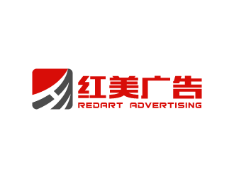 周金进的红美广告 LOGO设计logo设计