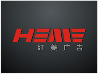 杨占斌的红美广告 LOGO设计logo设计