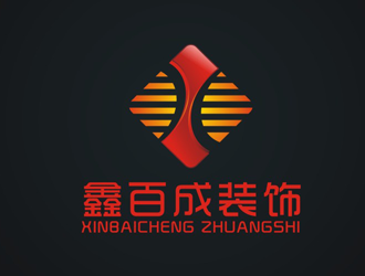 杨占斌的鑫百成装饰logo设计