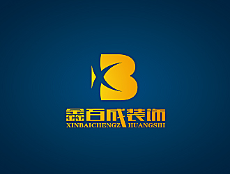 孙红印的鑫百成装饰logo设计