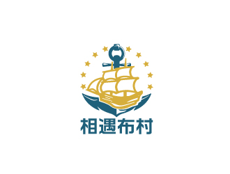 刘祥庆的相遇布村logo设计
