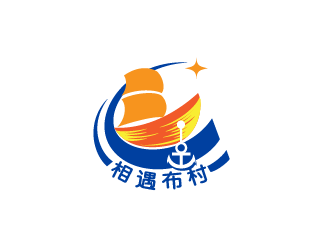 周耀辉的相遇布村logo设计