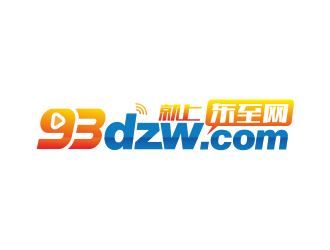 93dzw.com 就上东至网