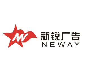 招智江的新锐广告（neway）logo设计