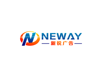 周金进的新锐广告（neway）logo设计