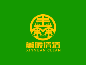 陈晓滨的鑫暖清洁家政服务logologo设计