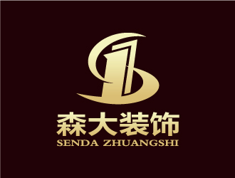 张晓明的深圳市森大装饰设计工程有限公司logo设计