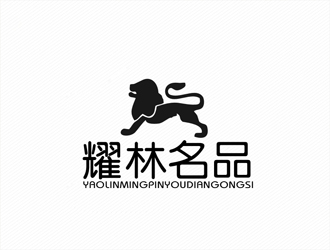 张海泉的耀林名品 YAO  LIN  MING  PINlogo设计