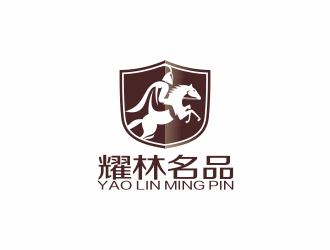 林思源的耀林名品 YAO  LIN  MING  PINlogo设计