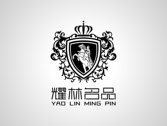 黄默的耀林名品 YAO  LIN  MING  PINlogo设计
