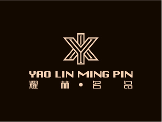 Ze的耀林名品 YAO  LIN  MING  PINlogo设计