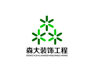 张发国的深圳市森大装饰设计工程有限公司logo设计