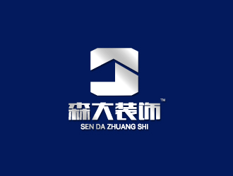 杨勇的深圳市森大装饰设计工程有限公司logo设计