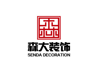 Ze的深圳市森大装饰设计工程有限公司logo设计