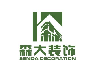 吴志超的深圳市森大装饰设计工程有限公司logo设计