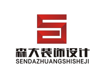 杨占斌的深圳市森大装饰设计工程有限公司logo设计
