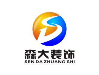 李泉辉的深圳市森大装饰设计工程有限公司logo设计