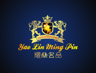 陈波的耀林名品 YAO  LIN  MING  PINlogo设计